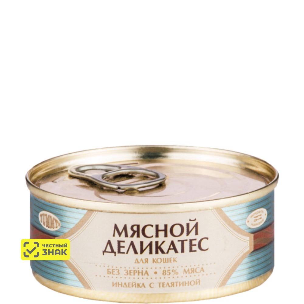 Yummy Мясной Деликатес Влажный корм (консервы) для кошек, с индейкой и телятиной, 100 гр.