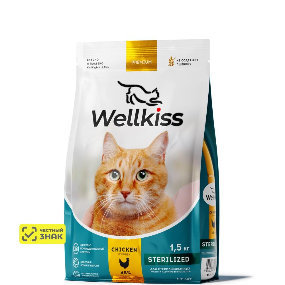 Wellkiss Sterilized Сухой корм для стерилизованных кошек, с курицей, 1,5 кг