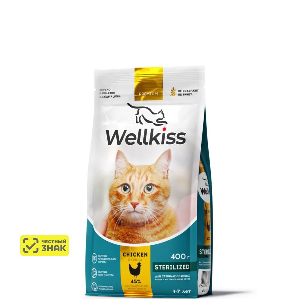 Wellkiss Sterilized Сухой корм для стерилизованных кошек, с курицей, 400 гр.