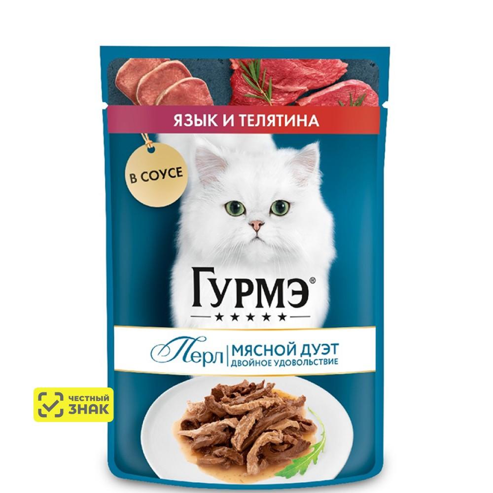 ГУРМЭ® Влажный корм (пауч) для взрослых кошек Перл Мясной Дуэт, с языком и телятиной в соусе, 75 гр.