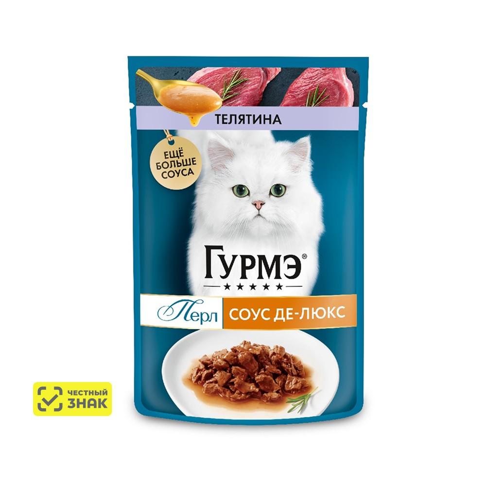 ГУРМЭ® Влажный корм (пауч) для взрослых кошек Перл Соус Де-люкс, с телятиной в соусе, 75 гр.