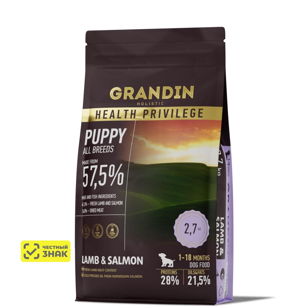 Grandin Holistic Сухой корм для щенков, с ягненком и лососем, 2,7 кг