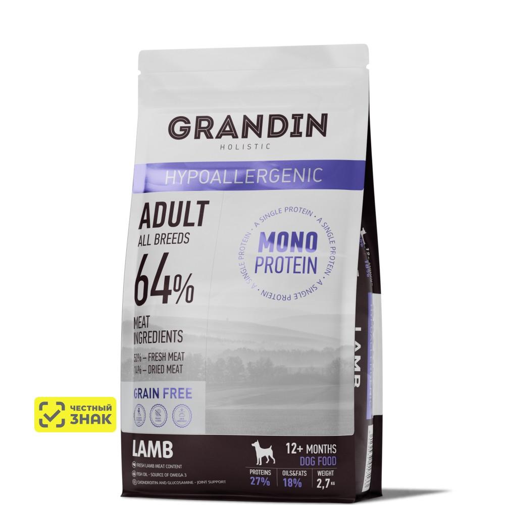 Grandin Hypoallergenic Сухой гипоаллергенный корм для собак всех пород, ягненок, 2,7 кг
