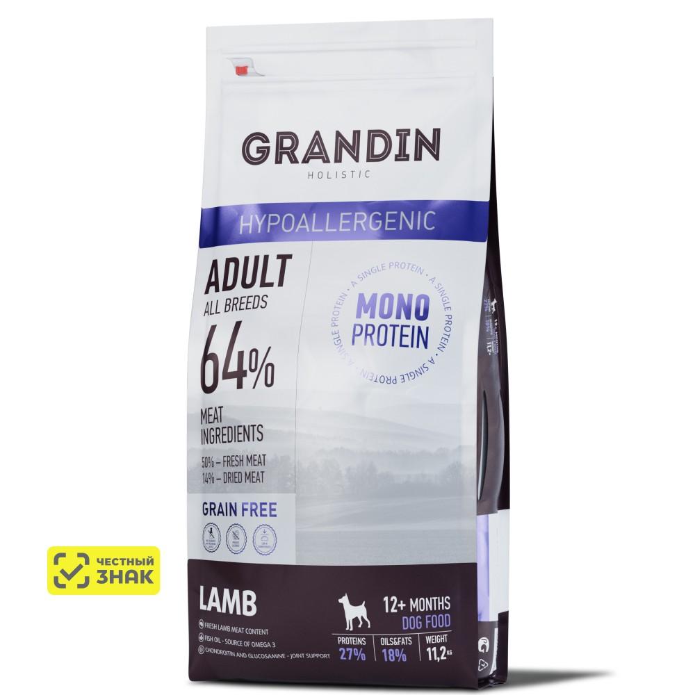 Grandin Hypoallergenic Сухой гипоаллергенный корм для собак всех пород, ягненок, 11,2 кг