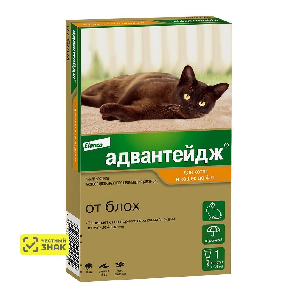 Elanco Адвантейдж Капли на холку от блох для кошек и котят до 4 кг, 1 пипетка по 0,4 мл