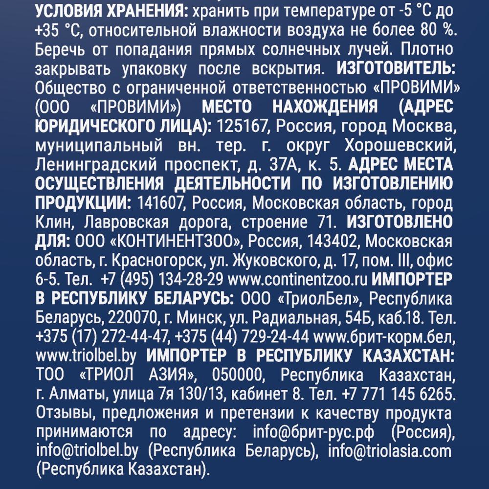 https://storage.yandexcloud.net/pim-core/423643.jpeg