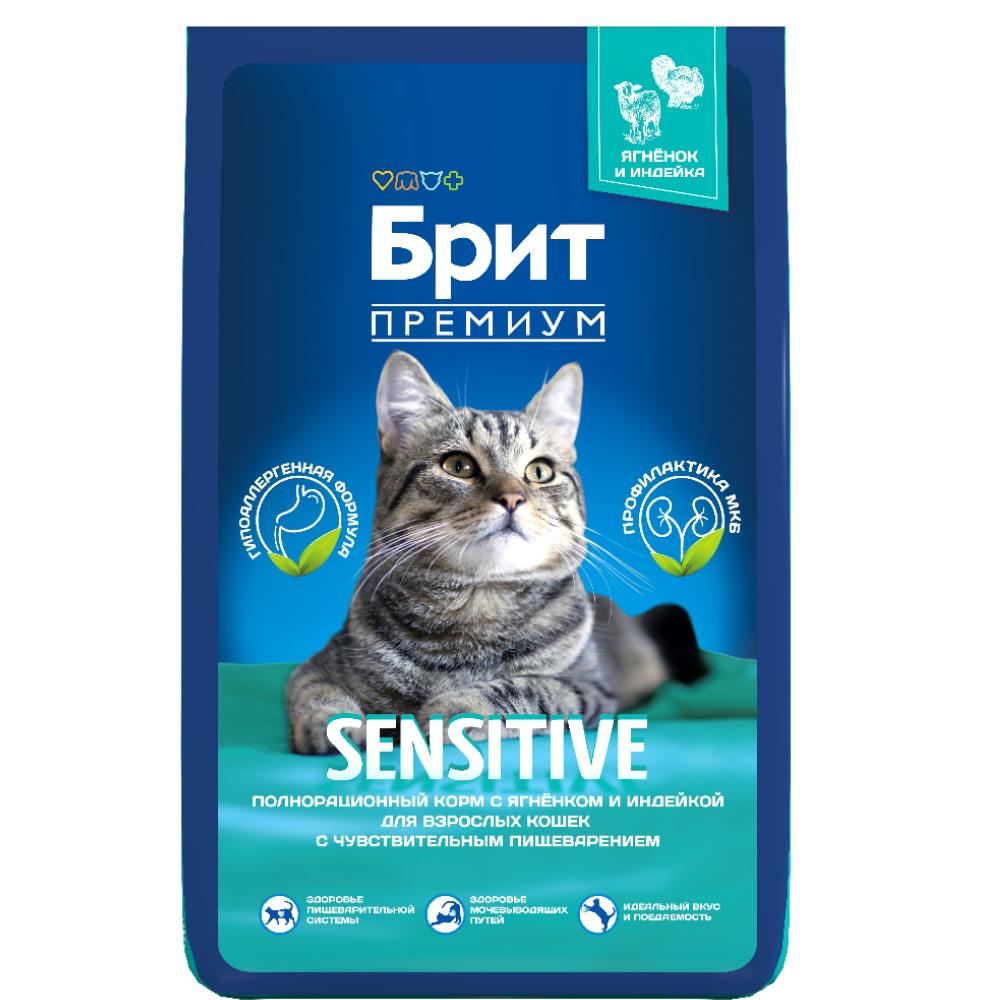 Brit Премиум Cat Sensitive Сухой корм для кошек с чувствительным пищеварением, с ягненком и индейкой, 8 кг