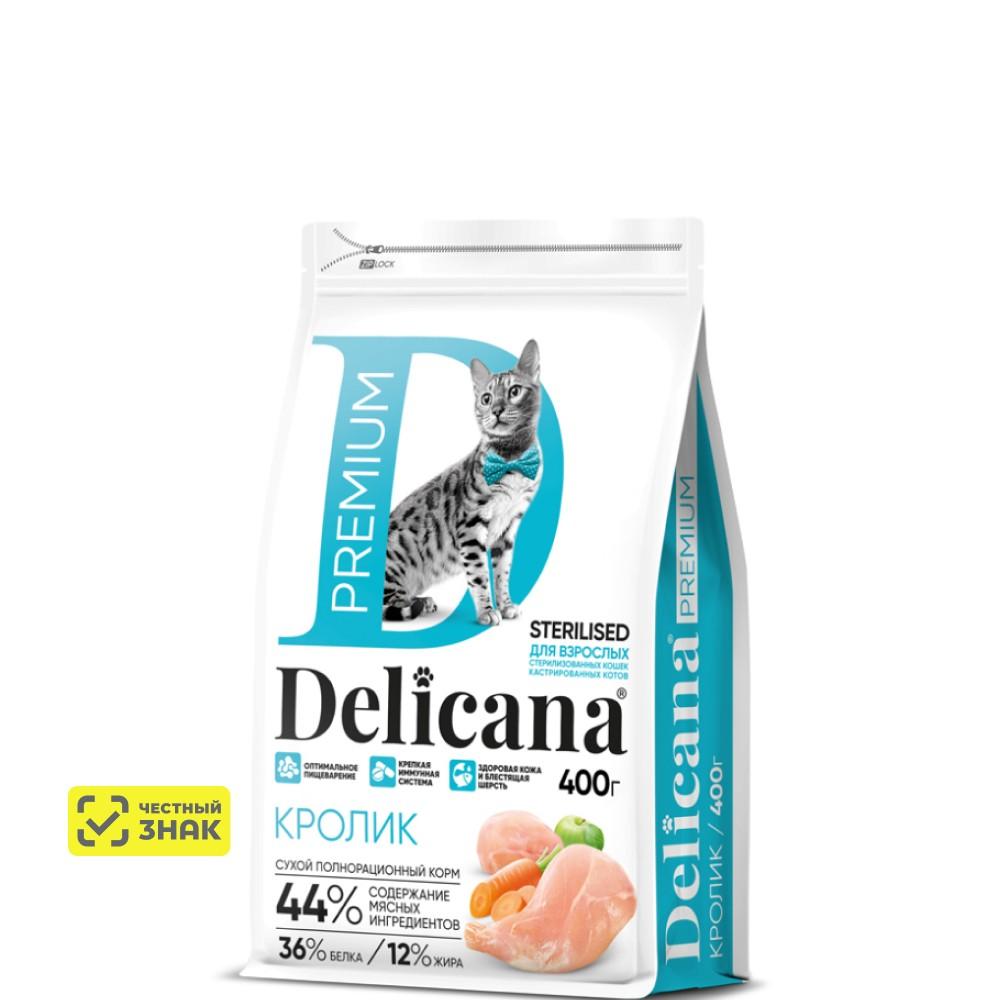 DELICANA Premium Сухой корм для стерилизованных кошек, с кроликом, 400 гр.