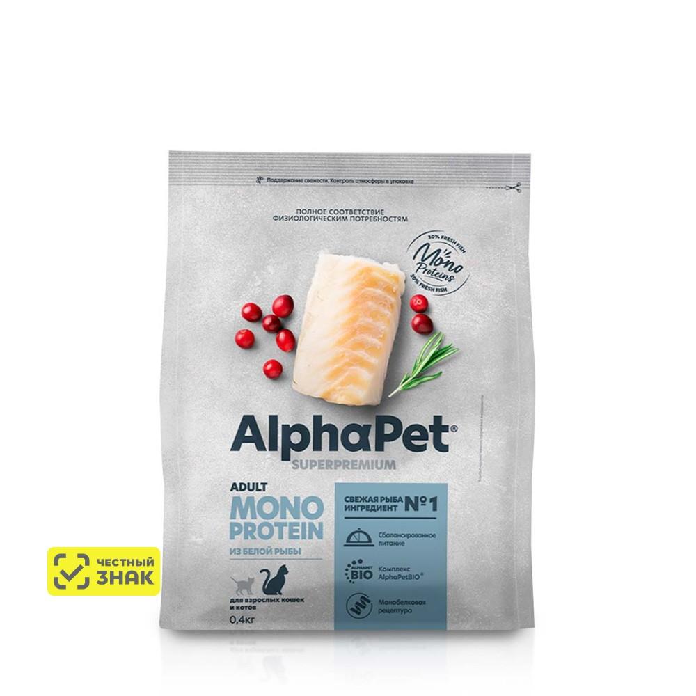 AlphaPet Adult Monoprotein Сухой корм для взрослых кошек, с белой рыбой, 400 гр.