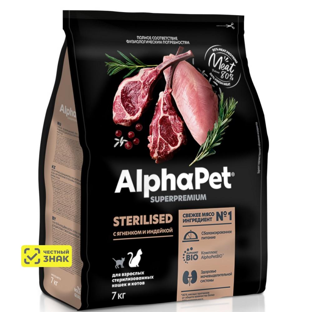 AlphaPet Сухой корм для стерилизованных кошек, с ягненком и индейкой, 7 кг