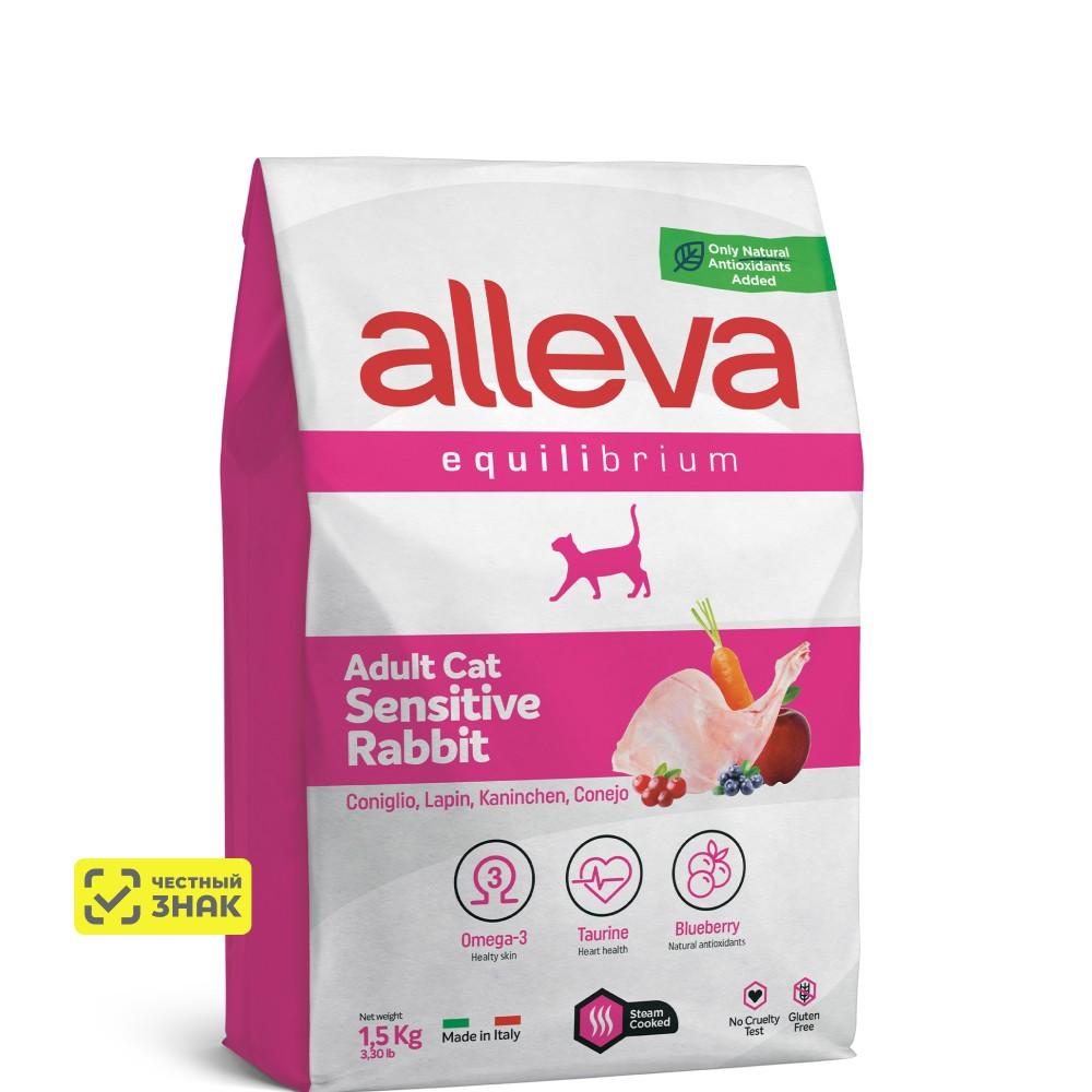 ALLEVA Equilibrium Adult Sensitive Сухой корм для взрослых кошек с чувствительным пищеварением, с кроликом, 1,5 кг