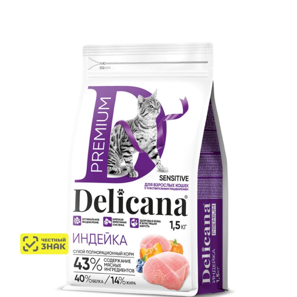 DELICANA Premium Сухой корм для кошек с чувствительным пищеварением, с индейкой, 1,5 кг