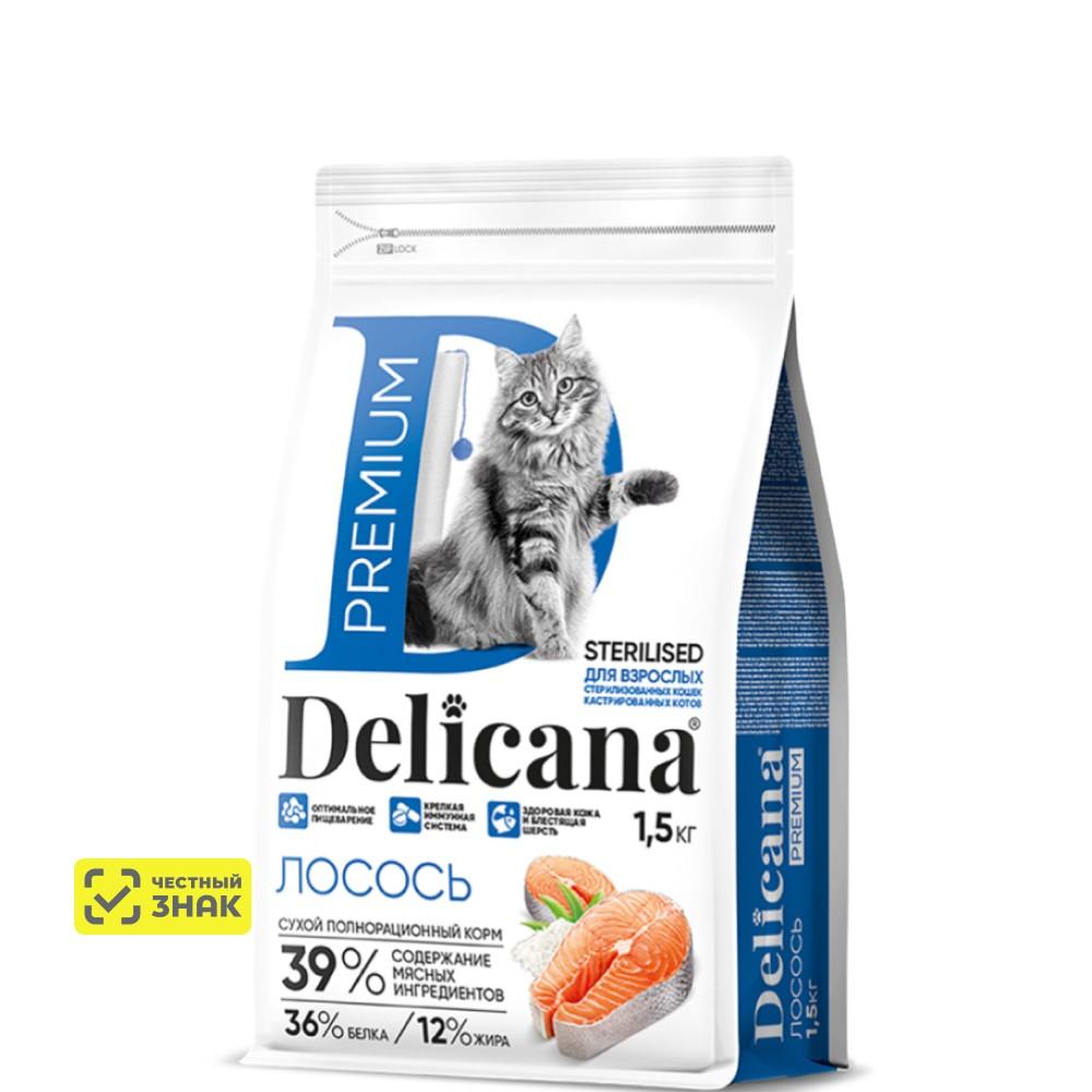 DELICANA Premium Сухой корм для стерилизованных кошек, с лососем, 1,5 кг