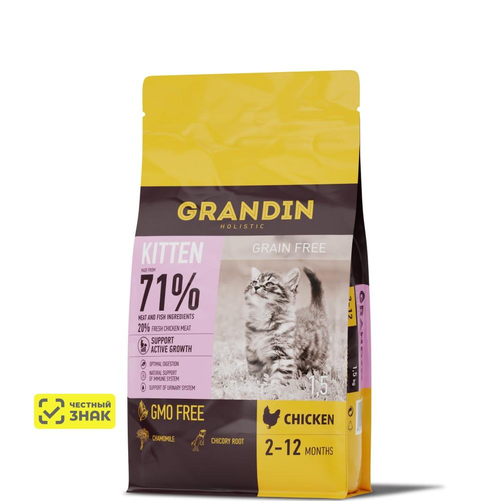 Grandin Kitten Сухой корм для котят, беременных и кормящих кошек, с курицей, 1,5 кг