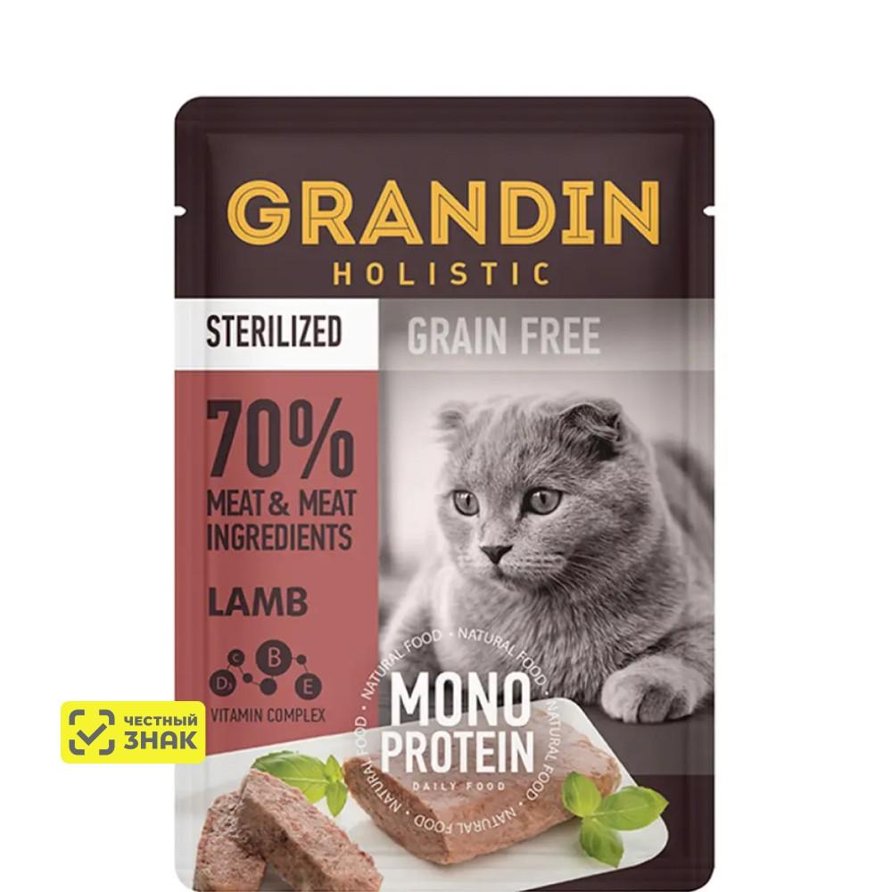 Grandin Sterilized Grain free Monoprotein Влажный корм (пауч) для взрослых стерилизованных кошек, патэ из нежного мяса ягненка в желе, 85 гр.