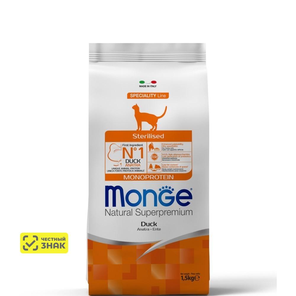 Monge Monoprotein Sterilised Сухой корм для стерилизованных кошек, с уткой, 1,5 кг