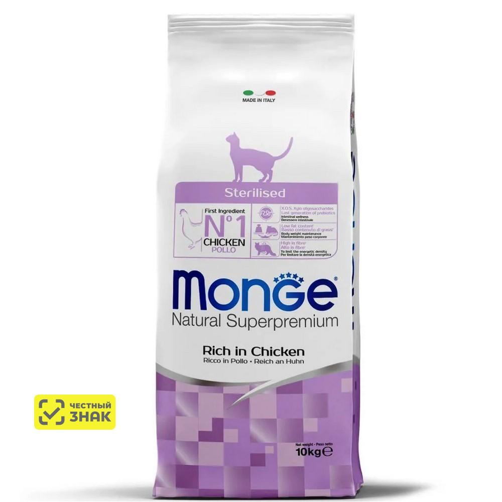 Monge Sterilized Сухой корм для стерилизованных кошек, с курицей, 10 кг