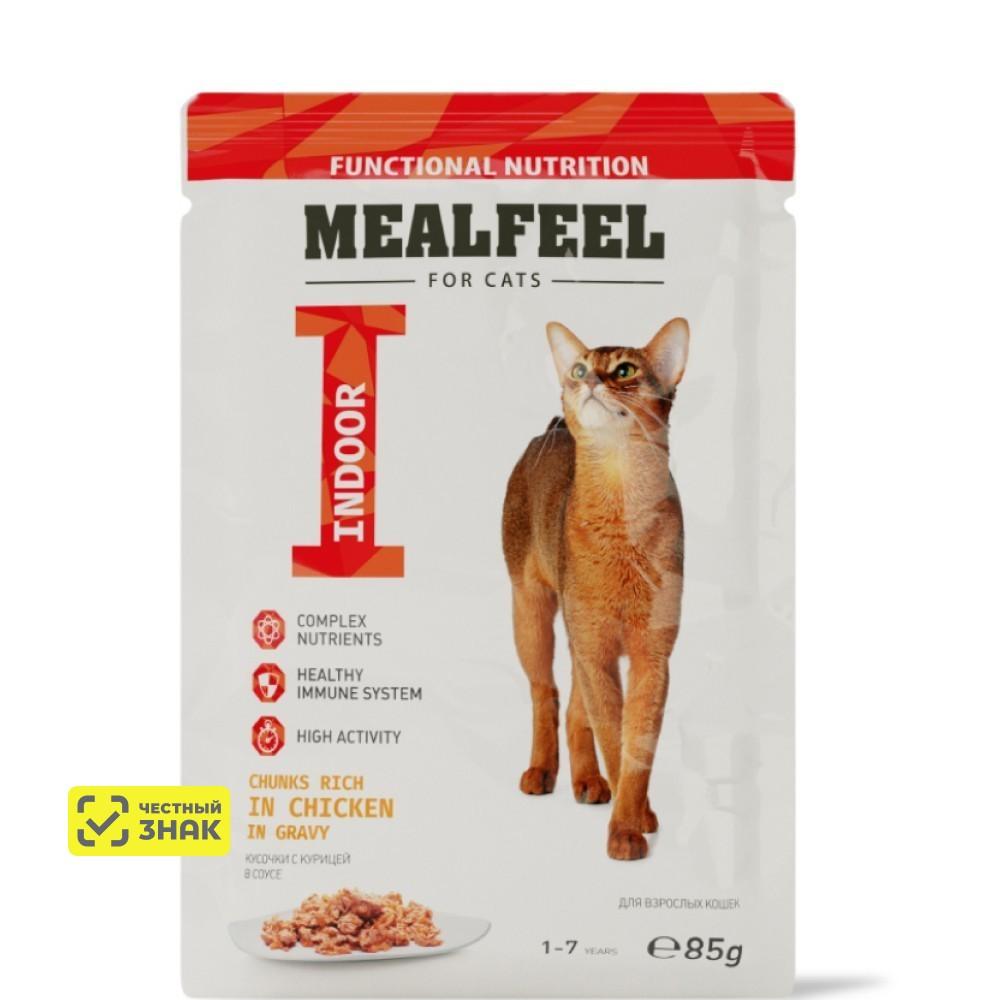Mealfeel Indoor Влажный корм (пауч) для кошек, курица в соусе с кусочками филе, 85 гр.