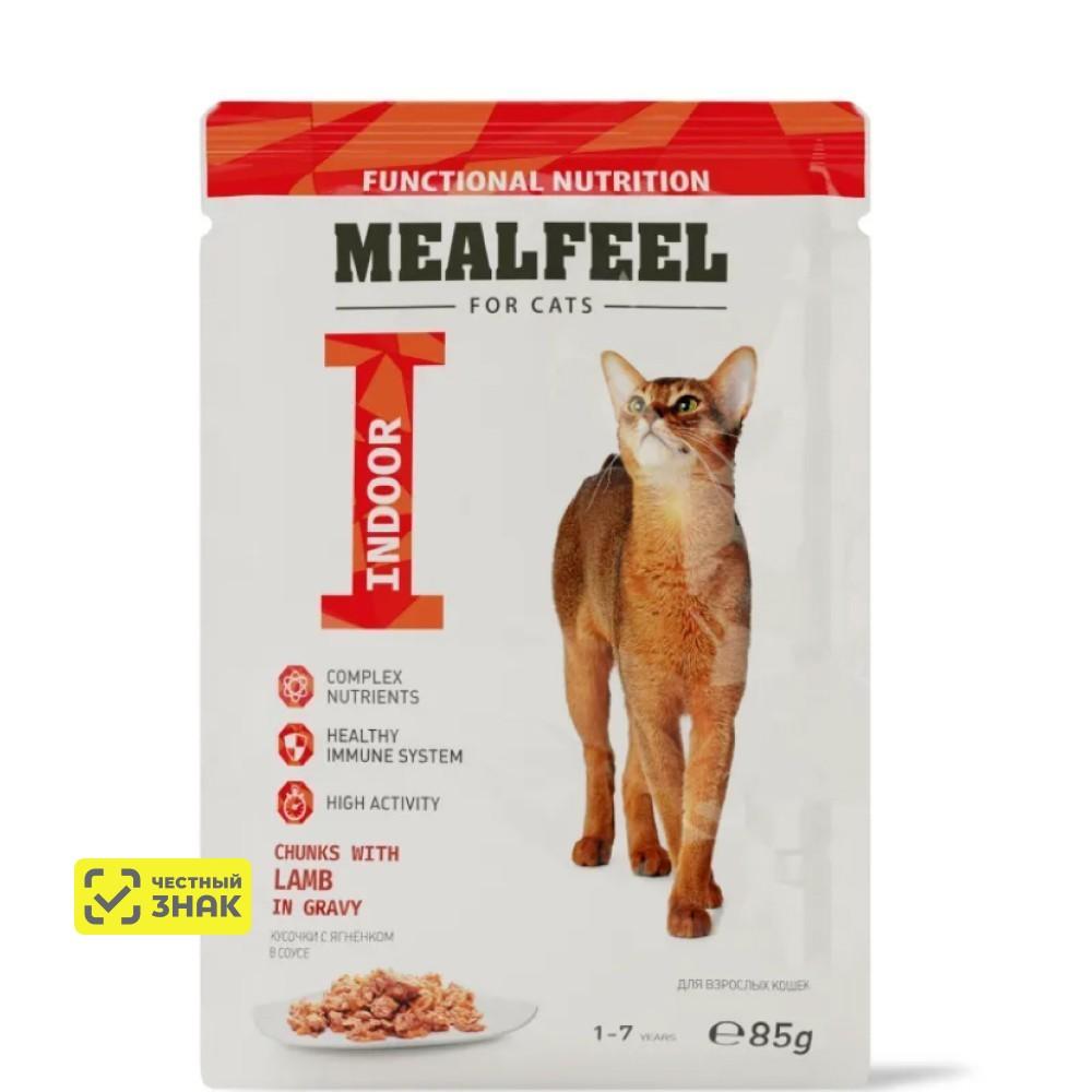 Mealfeel Indoor Влажный корм (пауч) для кошек, ягненок в соусе с кусочками куриного филе, 85 гр.