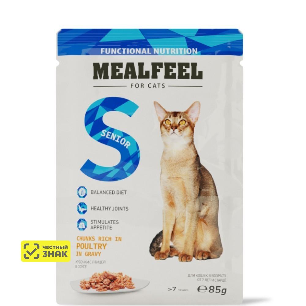 Mealfeel Senior Влажный корм (пауч) для кошек старше 7 лет, кусочки с домашней птицей в соусе, 85 гр.