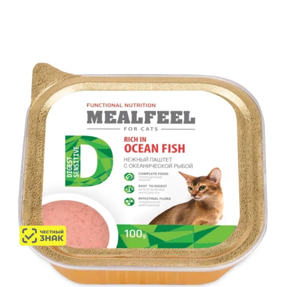 Mealfeel Digest Sensitive Влажный корм (ламистер) для кошек, с океанической рыбой, 100 гр.