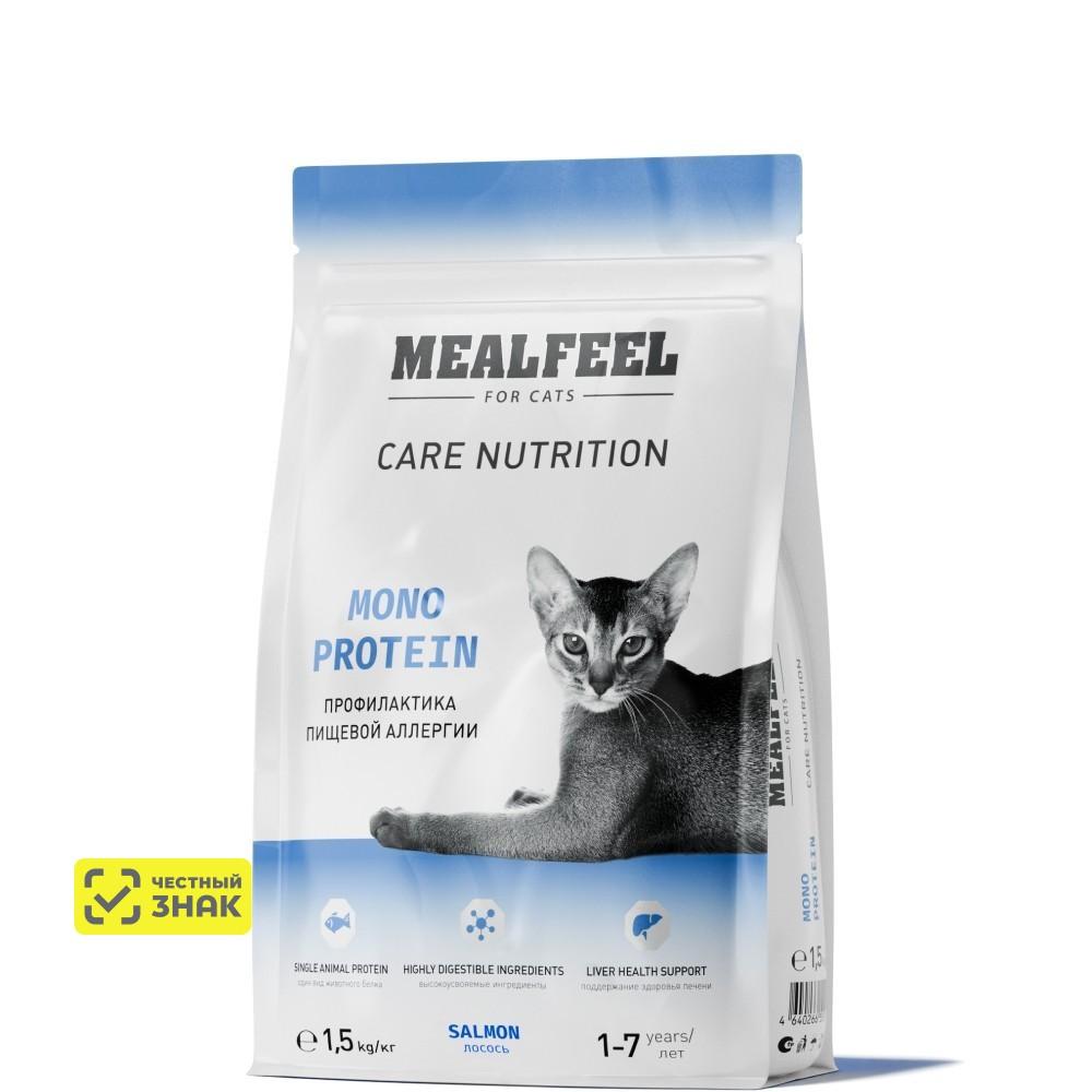 Mealfeel Care Nutrition Сухой корм монопротеиновый для кошек, с лососем, 1,5 кг