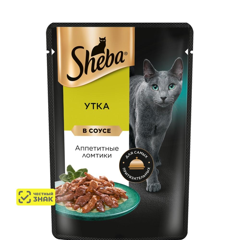 Sheba Влажный корм (пауч) для кошек Аппетитные ломтики, с уткой в соусе, 75 гр.