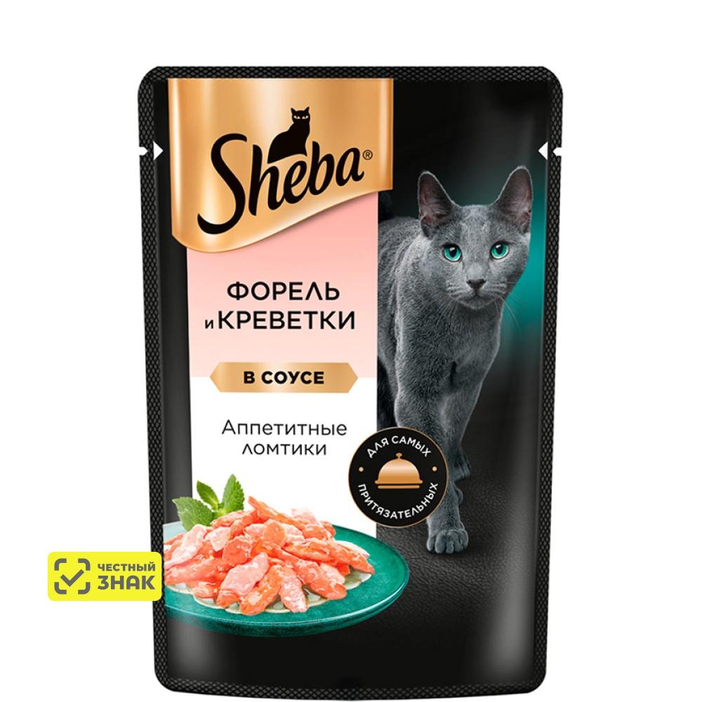 Sheba Влажный корм (пауч) для кошек Аппетитные ломтики, с форелью и креветками в соусе, 75 гр.