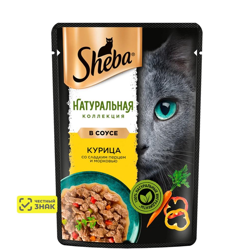 Sheba Влажный корм (пауч) для кошек Натуральная коллекция, курица со сладким перцем и морковью в соусе, 75 гр.