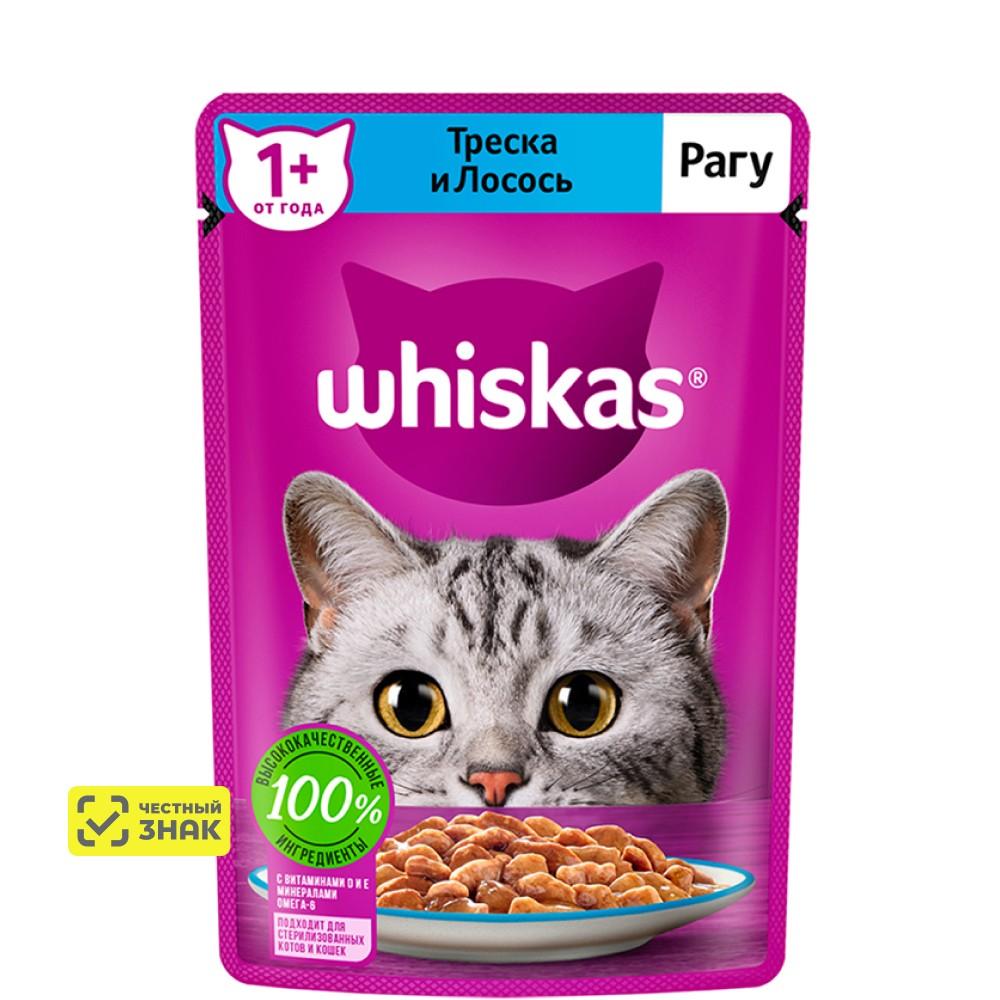 Whiskas Влажный корм (пауч) для кошек, рагу с треской и лососем, 75 гр.