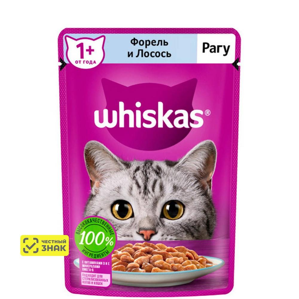 Whiskas Влажный корм (пауч) для кошек, рагу с форелью и лососем, 75 гр.