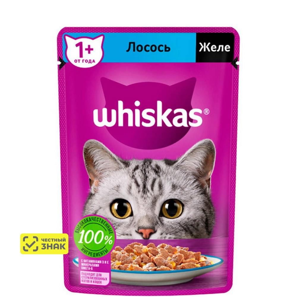 Whiskas Влажный корм (пауч) для кошек, желе с лососем, 75 гр.