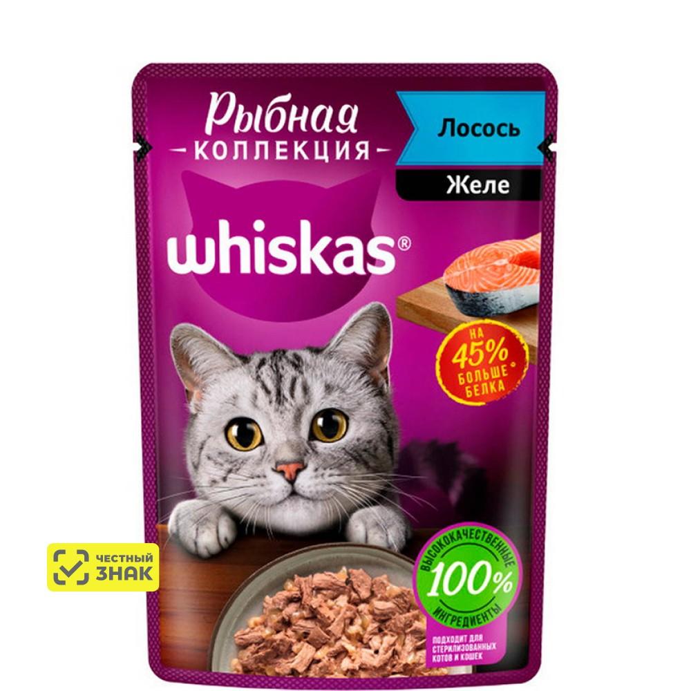 Whiskas Влажный корм (пауч) для кошек Рыбная коллекция, лосось в желе, 75 гр.
