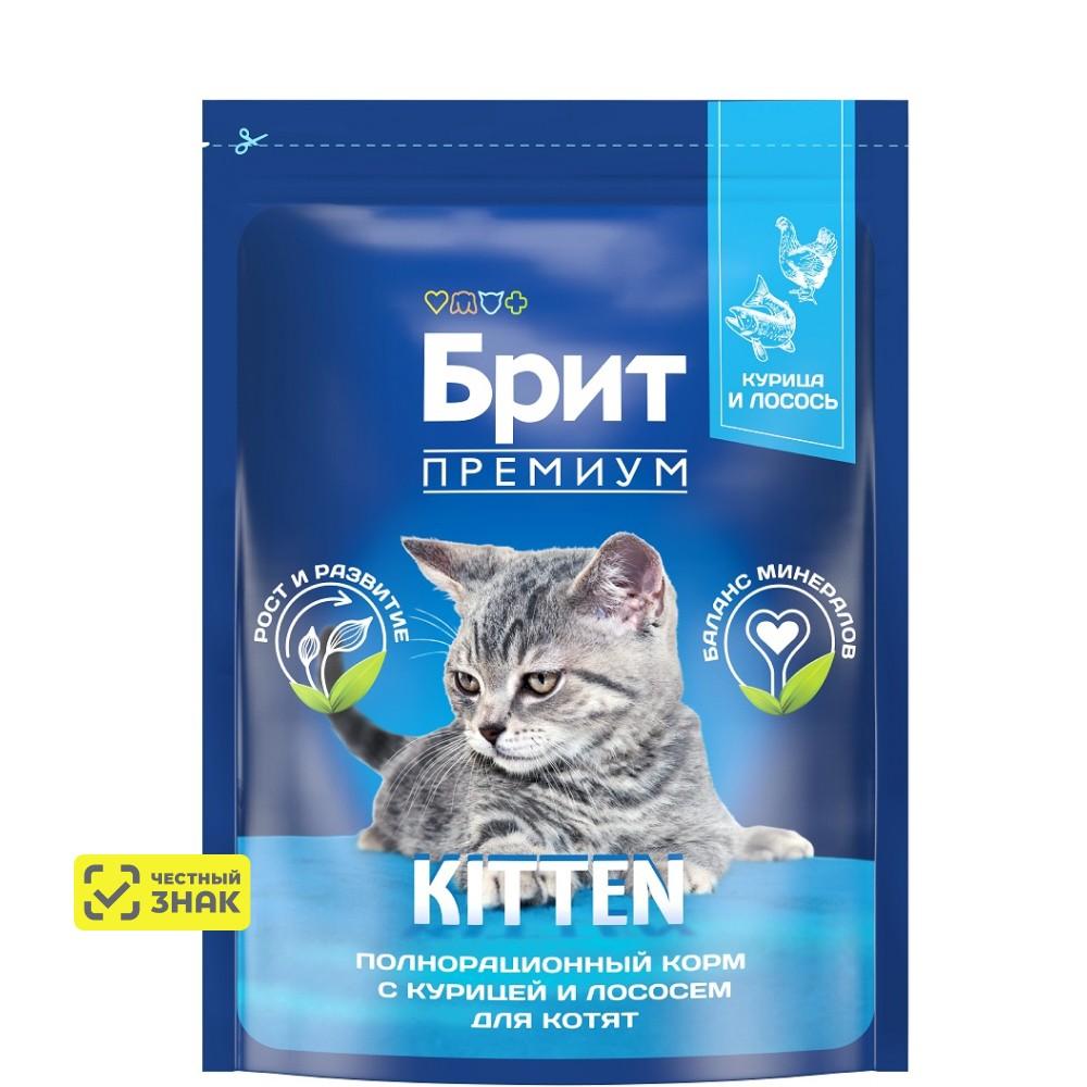 Brit Премиум Kitten Сухой корм для котят, с курицей и лососем, 2 кг