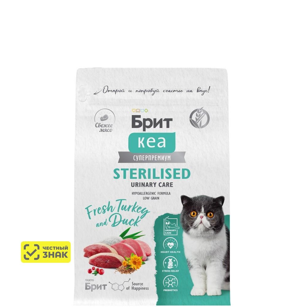 Brit Кеа Sterilised Сухой корм для стерилизованных кошек, с индейкой и уткой, 400 гр.