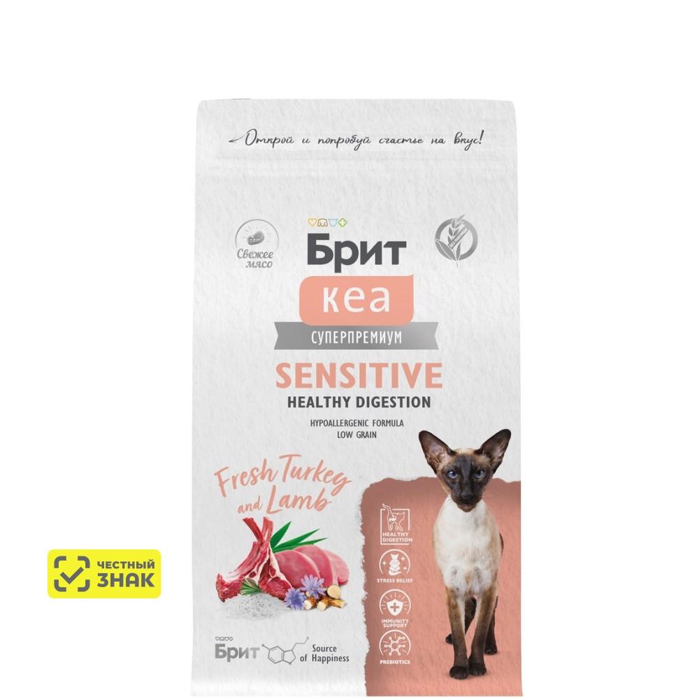 Brit Care Superpremium Sensitive Healthy Digestion Сухой корм для взрослых кошек с чувствительным пищеварением, с индейкой и ягненком, 1,5 кг
