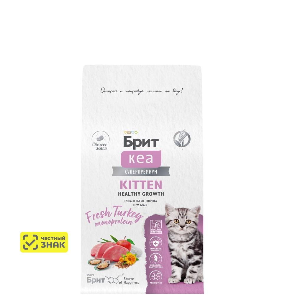 Brit Kea Kitten Сухой корм для котят, с индейкой, 400 гр.
