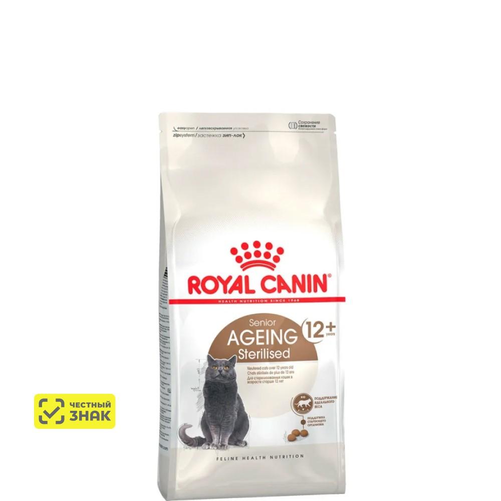 Royal Canin Ageing Sterilised 12+ Сухой корм для стерилизованных кошек старше 12 лет, 400 гр.