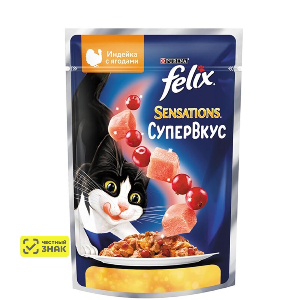 Felix Sensations Влажный корм (пауч) для взрослых кошек Супервкус, с индейкой и ягодами в желе, 75 гр.