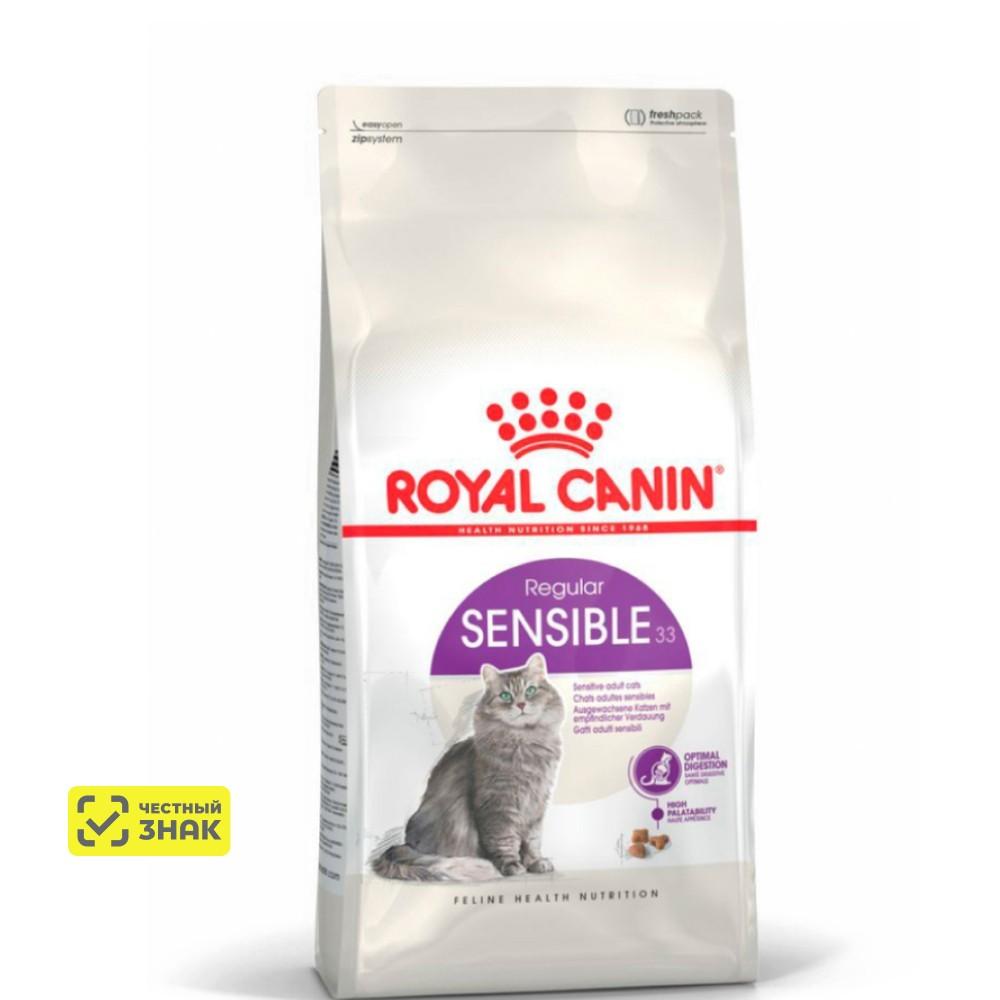 Royal Canin Sensible 33 Regular Сухой корм для кошек в возрасте от 1 года до 7 лет при чувствительной пищеварительной системе, 1,2 кг