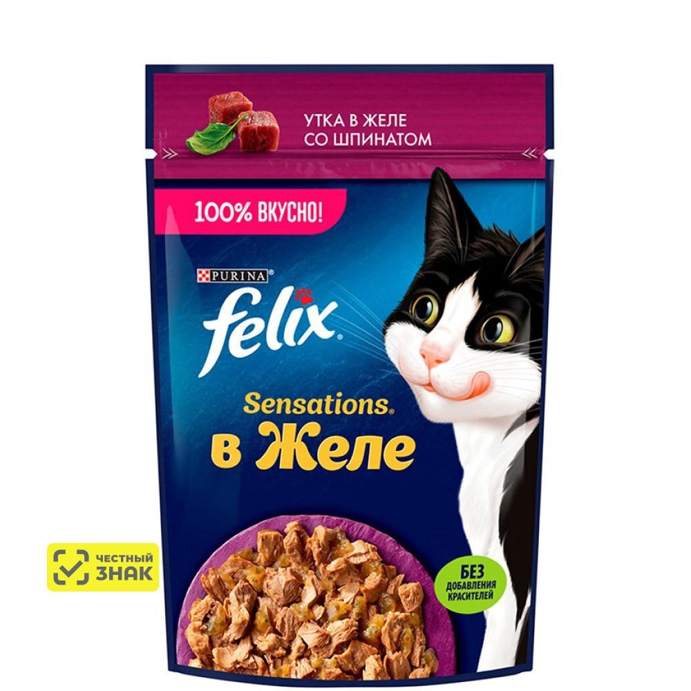 Felix Sensations Влажный корм (пауч) для взрослых кошек, с уткой в желе со шпинатом, 75 гр.