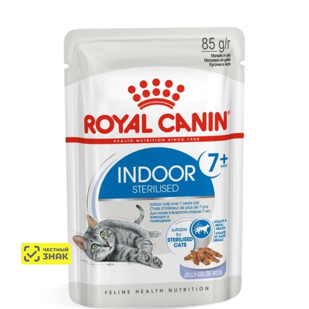 Royal Canin INDOOR 7+ Влажный корм (пауч) для пожилых кошек старше 7 лет, кусочки в желе, 85 гр.