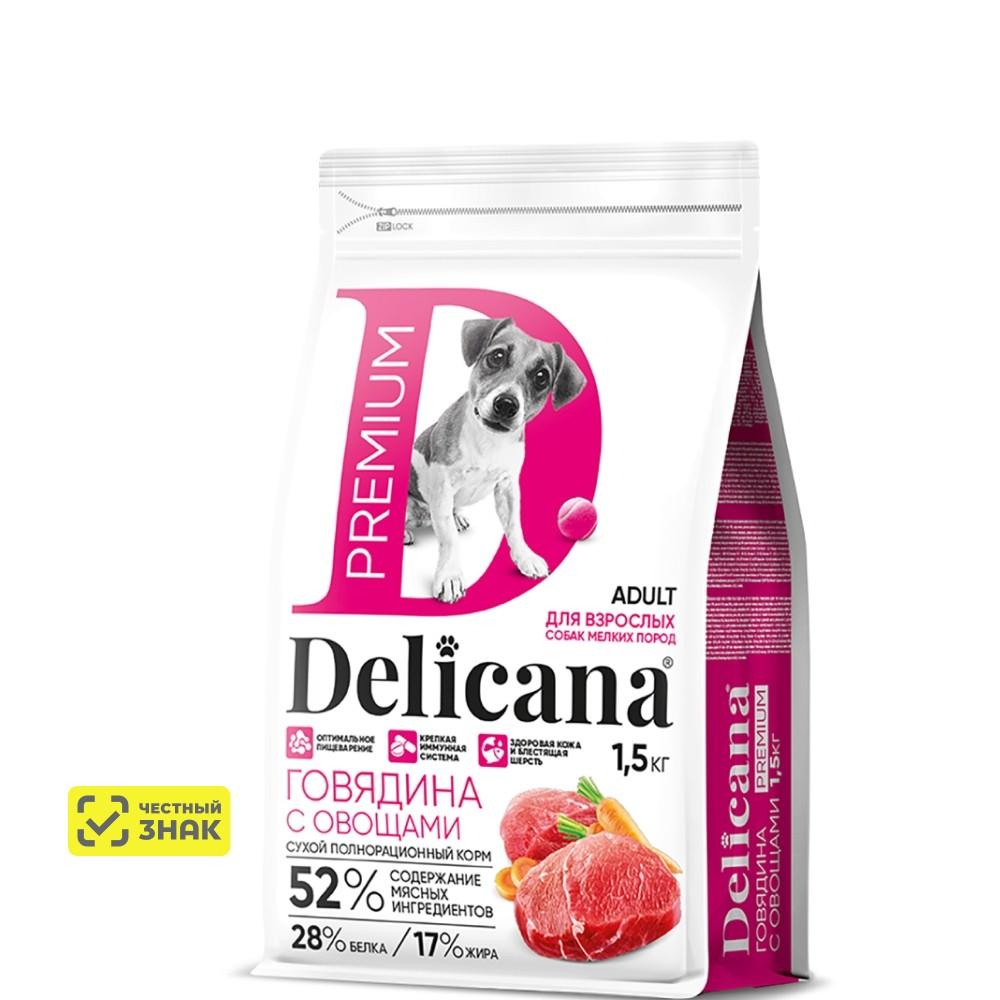 DELICANA Premium Сухой корм для собак мелких пород, говядина с овощами, 1,5 кг