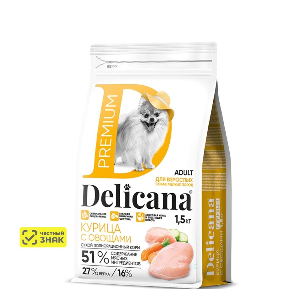 DELICANA Premium Сухой корм для собак мелких пород, курица с овощами, 1,5 кг