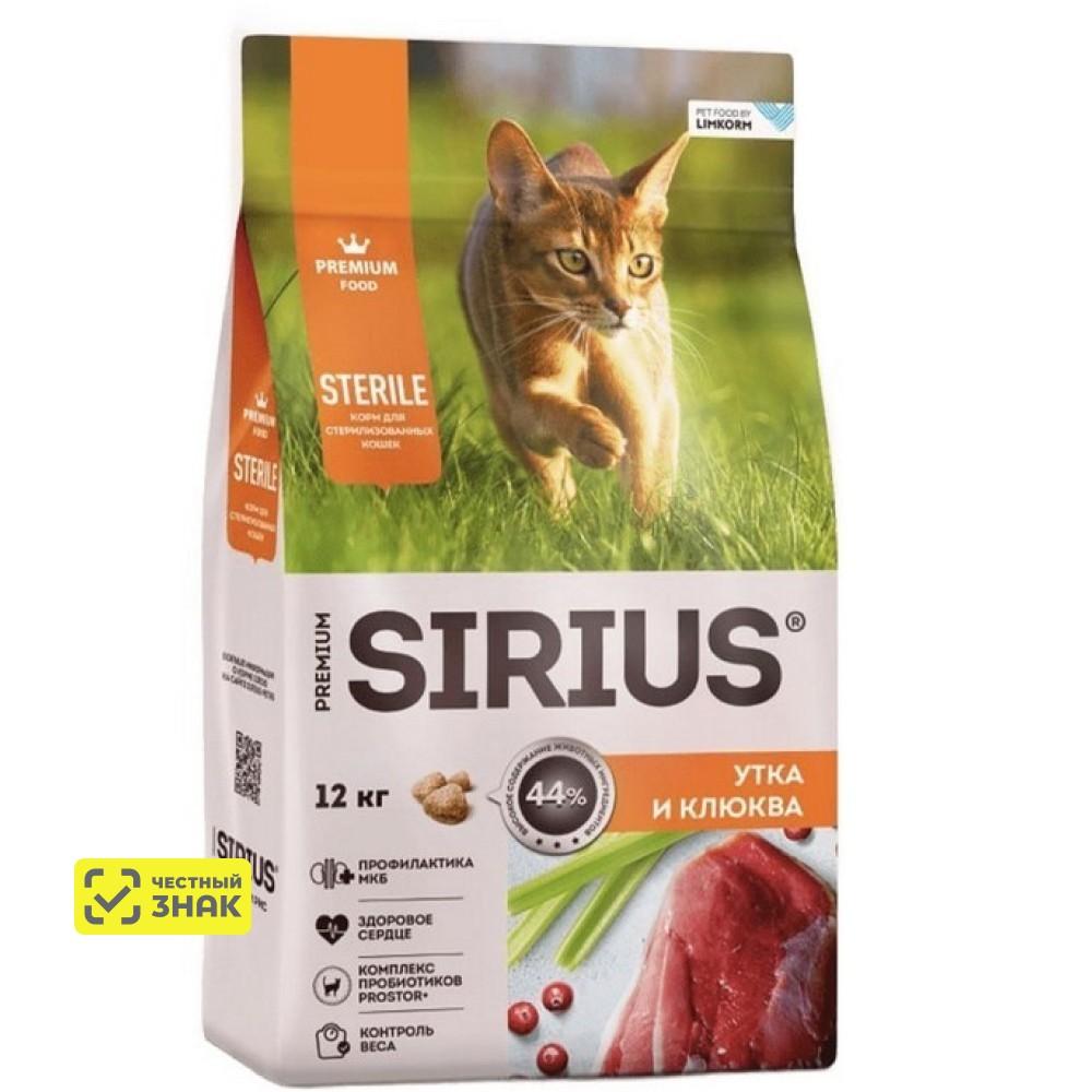 Sirius Сухой корм для стерилизованных кошек, с уткой и клюквой, 12 кг