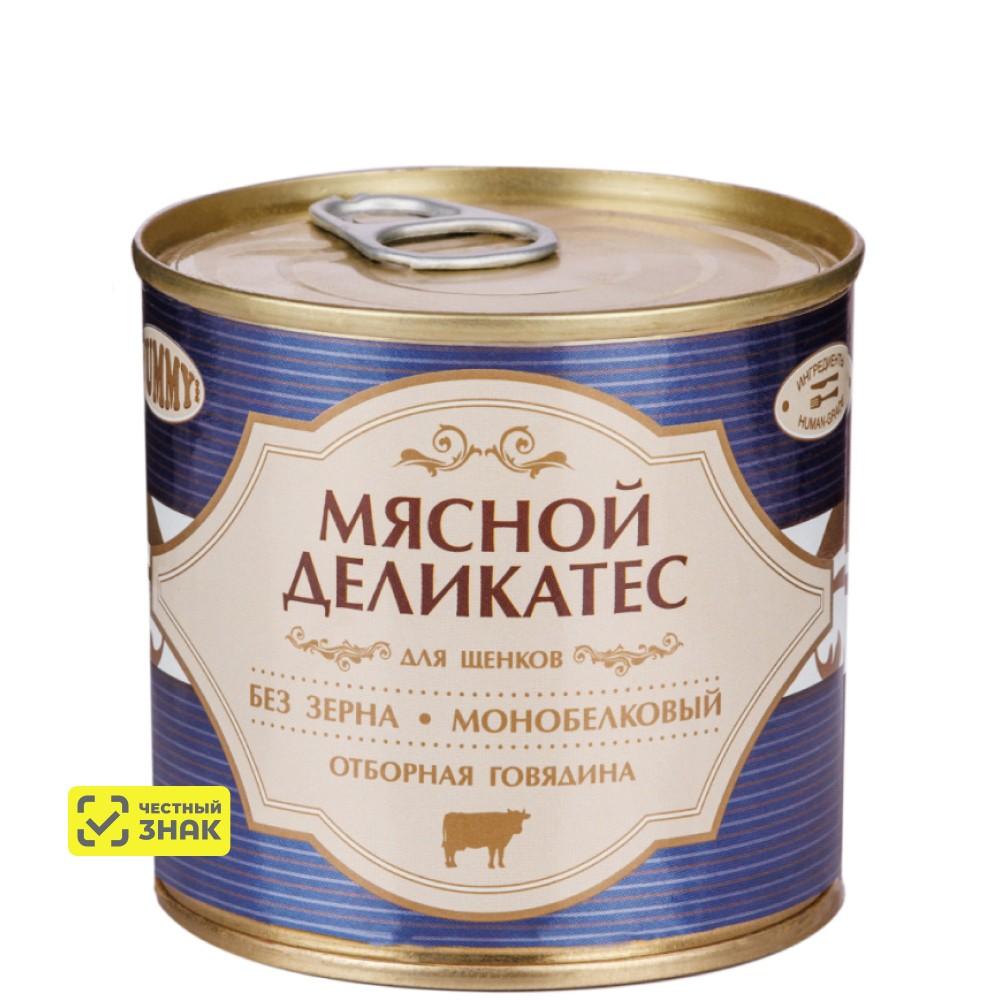 Yummy Влажный корм (консервы) для щенков Мясной Деликатес, с натуральной говядиной в желе, 240 гр.