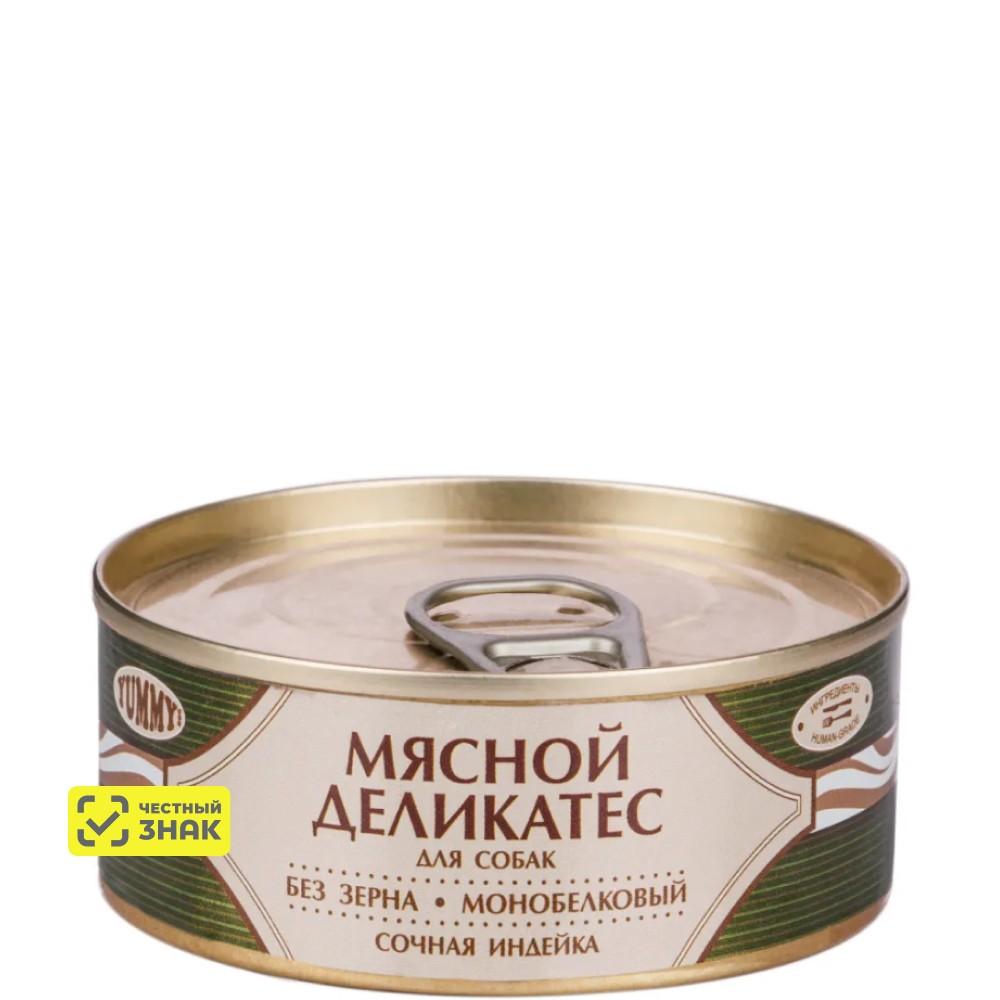 Yummy Влажный корм (консервы) для собак Мясной Деликатес, с натуральной индейкой в желе, 100 гр.