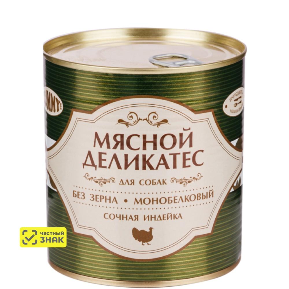 Yummy Влажный корм (консервы) для собак Мясной Деликатес, с натуральной индейкой в желе, 750 гр.