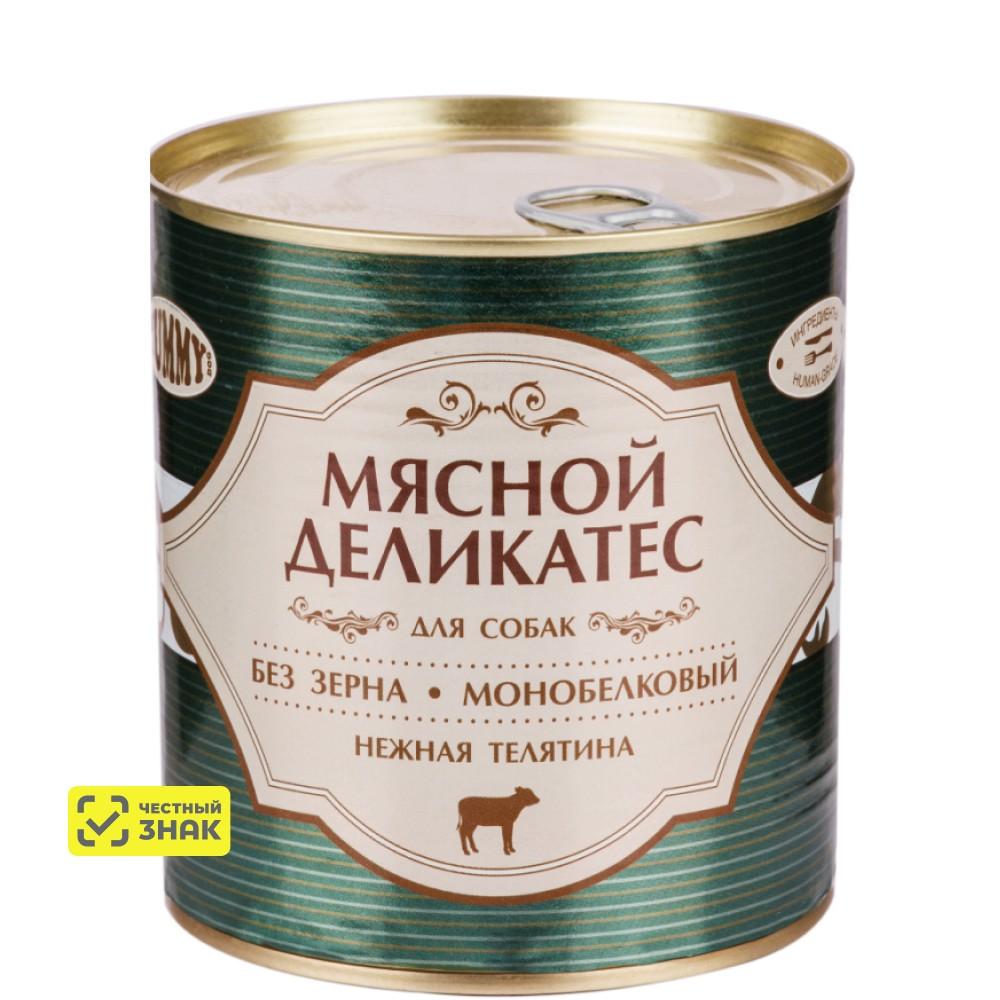 Yummy Влажный корм (консервы) для собак Мясной Деликатес, с натуральной телятиной в желе, 750 гр.