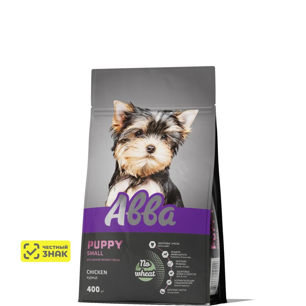 АВВА Puppy Small Сухой корм для щенков мелких пород, с курицей, 400 гр.